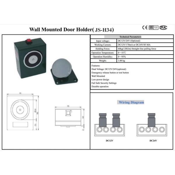 Smoke proof Anti Residual 110lbs Electromagnetic Door Holder