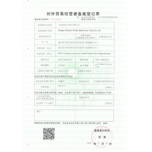Ningbo Suntech Power Machinery Tools Co.,Ltd. Certifications
