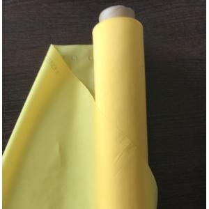 Buy cheap Strong Elasticity Polyester Filter Mesh Fabric , Screen Printing On Mesh Fabric from wholesalers
