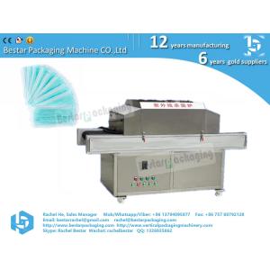 Quality Ultraviolet ray sterilizer, UV disinfectant machine, mask sterilize equipment for sale