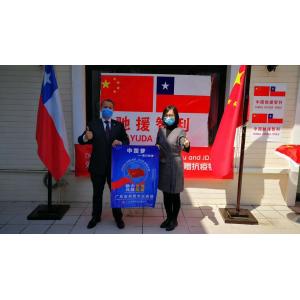 Guangdong Shenpu Technology Co., Ltd.