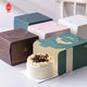 Quality Portable Window Cardboard Gift Packaging Box for sale