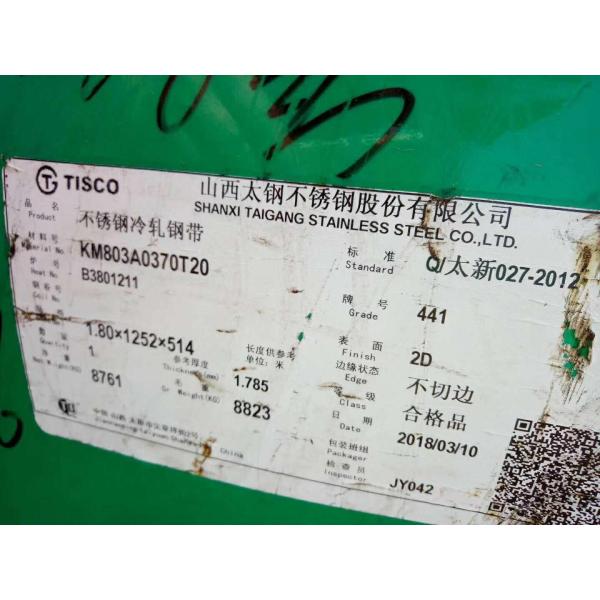 Stainless Steel 441 Coil AISI 441 Stainless Steel Coil 1.4509 Stainless Steel Strips 2D Finished For Exhaust Pipe