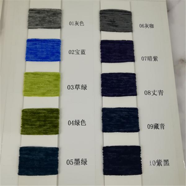 1/6.5NM DTY Chenille Polyester Yarn 100g 75g 50g 100% Polyester For Knitting