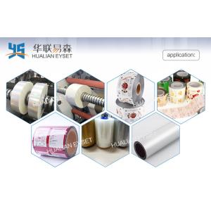 Full Automatic Paper Slitter Rewinder Machine 400m / Min Stable Operation