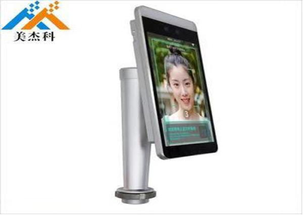 Android Face Recognition Time Attendance System Biometric Access Control