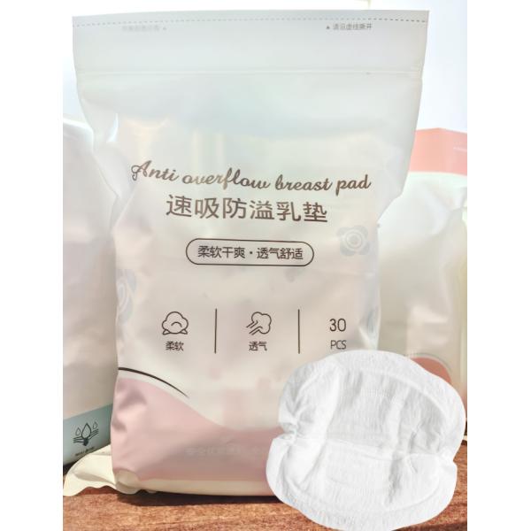 BPA Free Disposable Breast Pads Lightweight Easy Maintenance