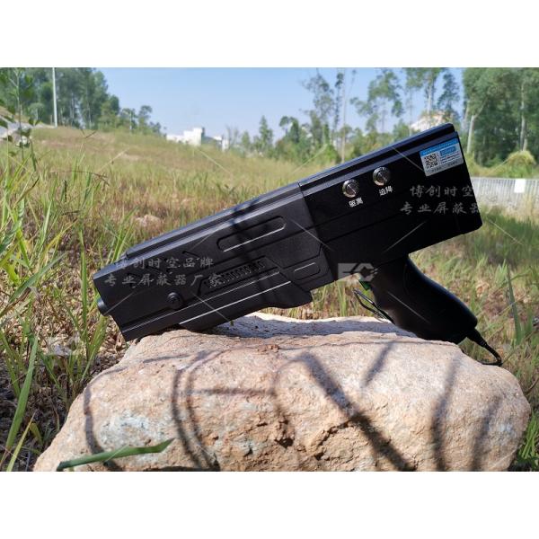 Bochuang spacetime brand electromagnetic wave gun 500-1000m aviation control driving aerial camera Oh anti UAV jammer