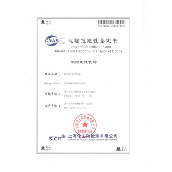 Shenzhen HYPET Special Chemical Agents for PVC Processing Aid Use for PVC Extrusion Machine