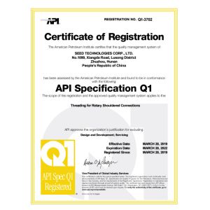 SEED TECHNOLOGIES CORP., LTD. Certifications