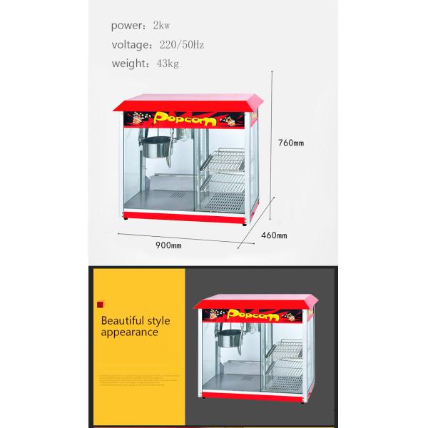 Kitchen Appliance 1400W Amusement Game Machines Easy Operation Popcorn Making Machine