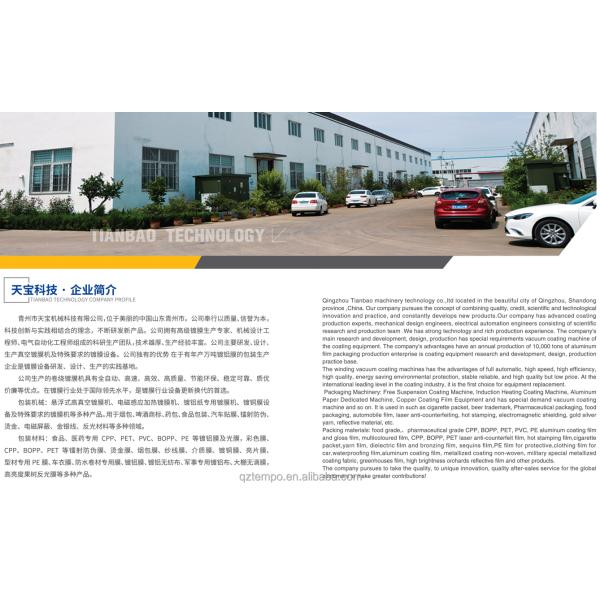 Food Grade PET EVA Laminated Film Roll for Moisture Proof Customized Flexible Packaging