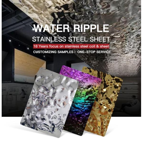 316 Decorative Stainless Steel Sheet 4x8 3d Hammer Panel Gold Mirror Water Ripple Stainless Steel Plate