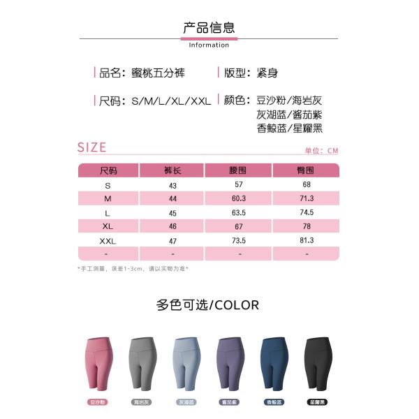 Custom Legging Tummy Control But Lift Yoga Pants Seamless Tights Yoga Shorts