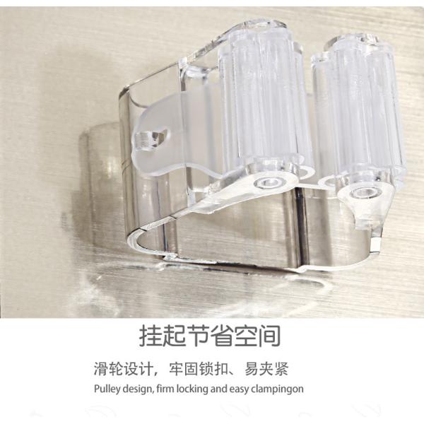 Non Punch Mop Clamp Booth Rack Fixed Clip Hook Bathroom Wash Sets