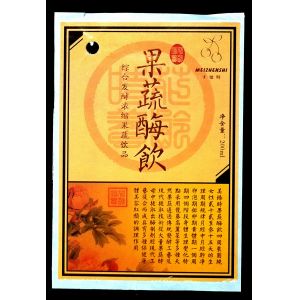 Waterproof Wine Label Stickers Printed For Security Mark