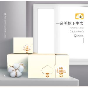 Quality 245mm Daily Use 100 Cotton Sanitary Pads for sale