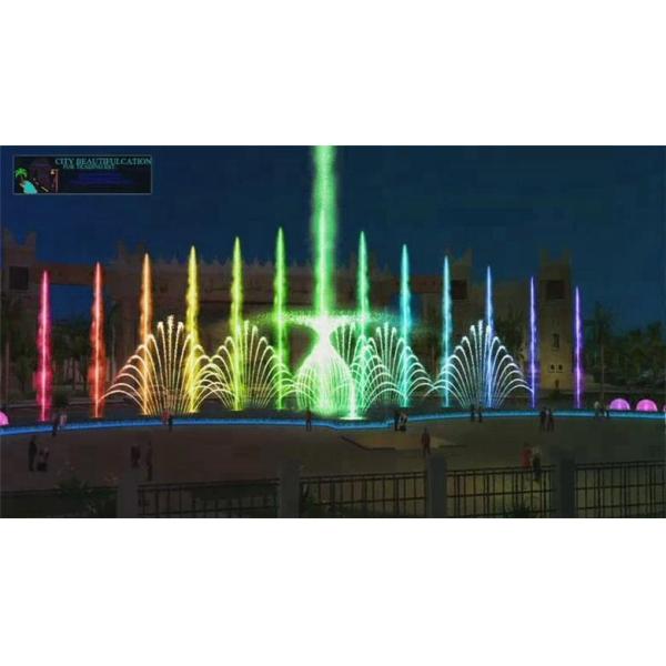 Candle light garden type music dancing floor dry fountain