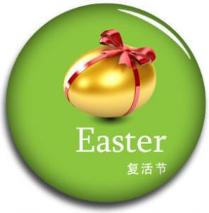 China Easter gift speaker Promotional USB mini Vibration Speaker Badge SMD02 on sale