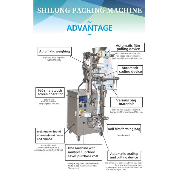 Automatic Weighing Masala Curry Powder Packing Machine Back Sealing 200g 500g