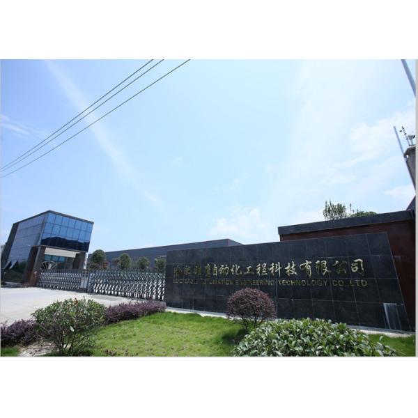 20kg Woven Bag Automatic Vertical Packing Machine In Sugar Additives Industry