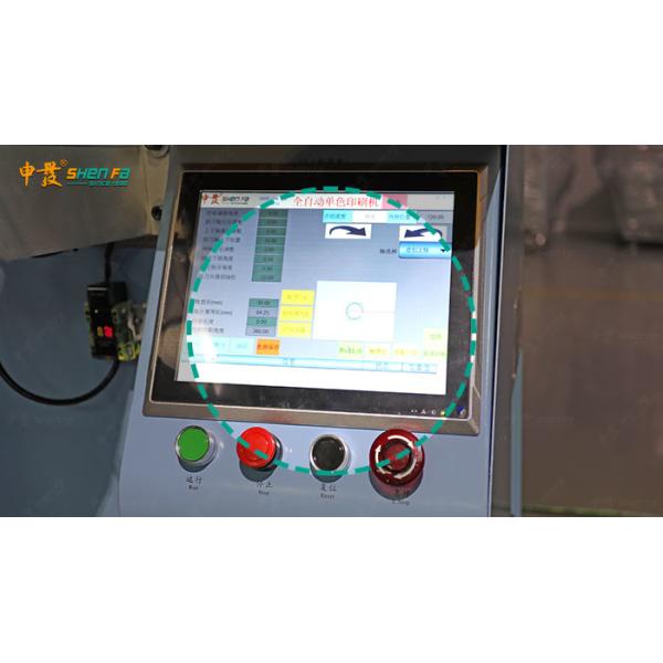 Irregular Shape 25pcs/Min Servo Semi Automatic Screen Printer