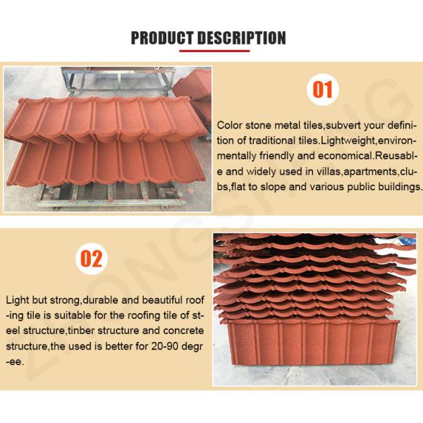 Roof Tile Roofing Sheet Galvalume Stone Color Coated Metal Roof Tiles Windproof 2.7kg/pcs