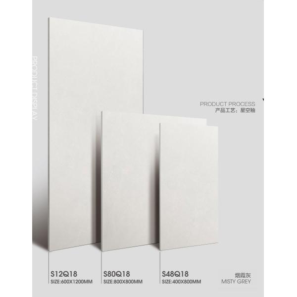 Acid-Resistant Indoor Porcelain Tiles 600x1200mm AAA Grade
