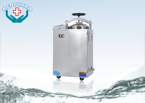 Buy Automatically Controlled Vertical Medical Autoclave Sterilizer With Safety Lock System at wholesale prices