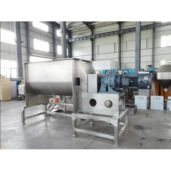 200L Horizontal Chemical Powder Paddle Mixer