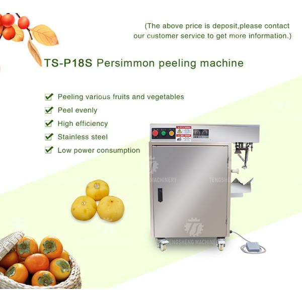 220V Semi-automatic fruit peeler Stainless steel commercial Apple peeler Small lemon peeler