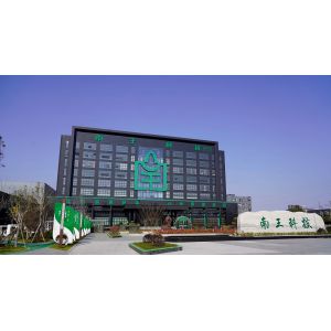 Fujian Nanwang Environment Protection Scien-tech Co., Ltd