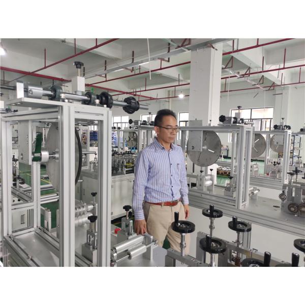 Medical Mask Making Machine/Ultrasonic Welding 0.5Mpa Disposable N95 Mask Making Machine