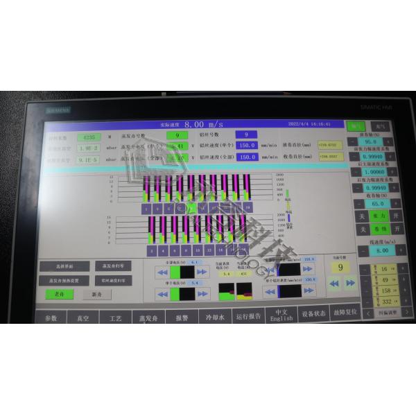 R2R Web Vacuum Metallizing Machine Magnetron Sputtering