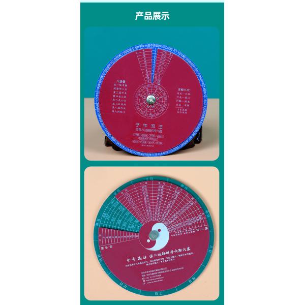 Chinese Classical Acupuncture Plate Chinese Medicine Point Selection For Gifts