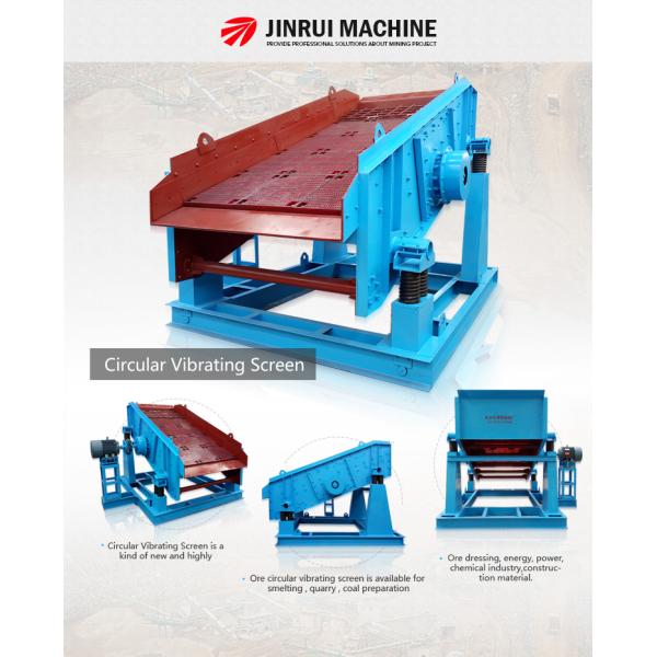 Smooth Circular Vibrating Sieve , Coal Screening Machine Bolt Connection