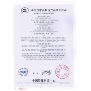 Suzhou WIDO Machinery Co., Ltd Certifications