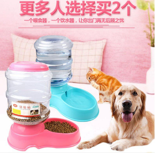 Dog Automatic Drinking Fountain Cat Automatic Feeding Cat Dog Food Bowl Gravity Drinking Basin 3.5L