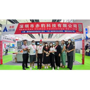 Shenzhen Chebao Technology Co., Ltd