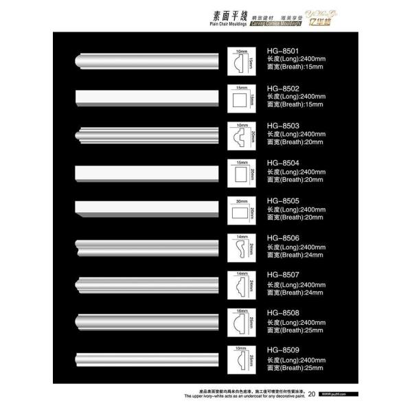Caved PU Wall Moulding Polyurethane Dado Rail
