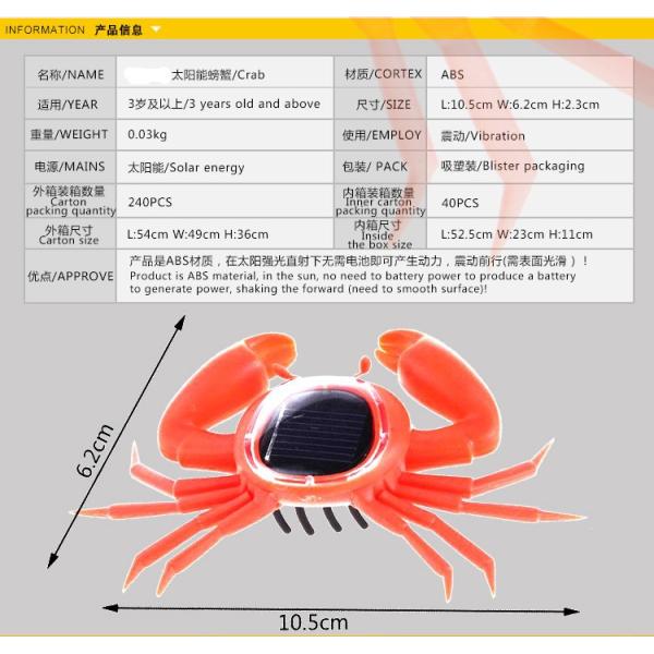 Orange Color Solar Powered Crab Small Solar Toys For Children