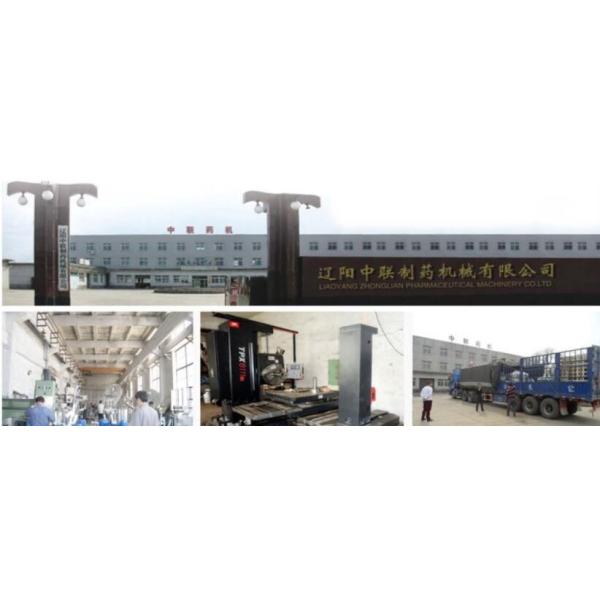 Customizable and Easy to Operate Pvc Blister Pack Sheet Making Machine for Cosmetics