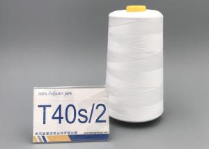 China 40S/2 And 40S/3 Sewing Machine Thread , Gentle Luster Cotton Or Polyester Thread on sale
