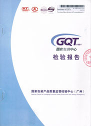 Lansu Packaging Co.,Ltd Certifications