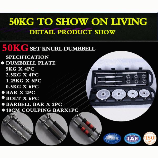 0.5kg 1.25kg 2.5kg 5kg chromed plate cast iron adjustable dumbbell barbell sets 50kg