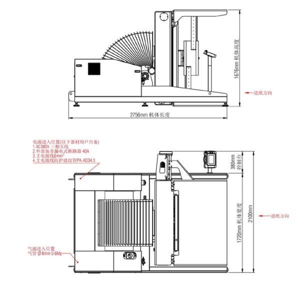 2 Nozzles Automatic Stack Paper Pile Turner Reduce Ink Odor