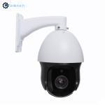 4 in 1 5MP 20X optical zoom IR speed dome waterproof IP66 CVI TVI CVBS
