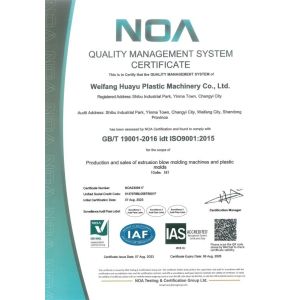 Weifang Huayu Plastic Machinery Co., Ltd. Certifications