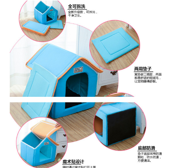 Removable pet dog house, kennel, cat litter, dog supplies, pet supplies wholesale;S.M.L.Yellow, Blue, Brown, Red, Leopar
