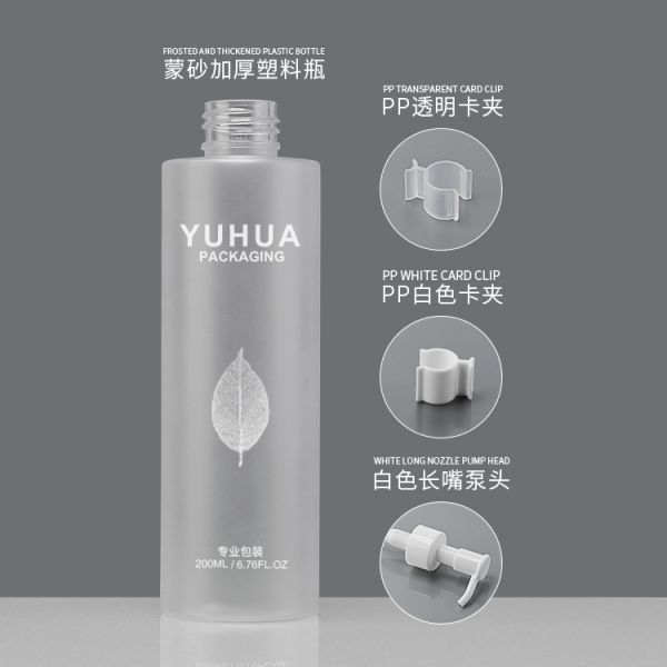 Oil Pump PET Cylinder Round Plastic Bottles Silk Screen Printing Logo 24/410 100ml 120ml